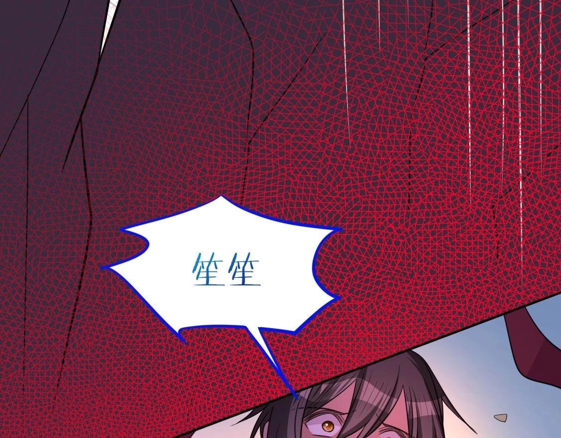 神明大人求放過 - 第119話 意外的訣別(2/5) - 8