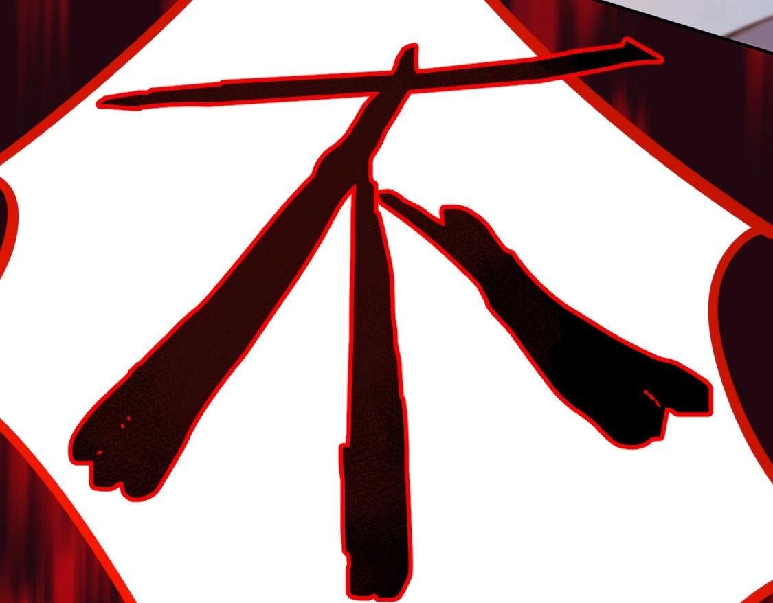 神明大人求放過 - 第119話 意外的訣別(2/5) - 4