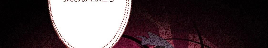 神明大人求放過 - 第119話 意外的訣別(2/5) - 3