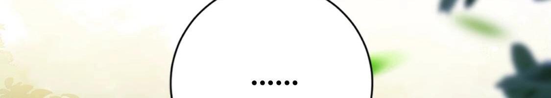 神明大人求放過 - 第121話 夢中的婚禮(3/5) - 6