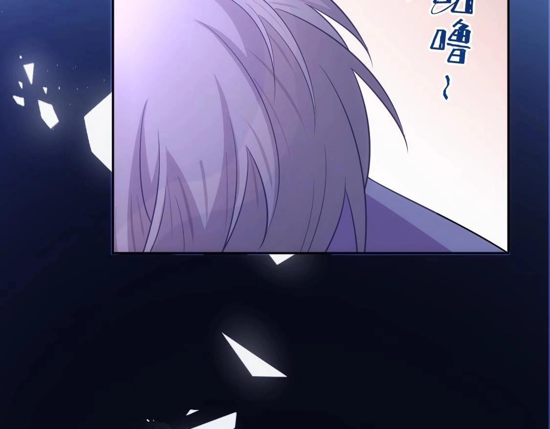 神明大人求放過 - 第121話 夢中的婚禮(3/5) - 1