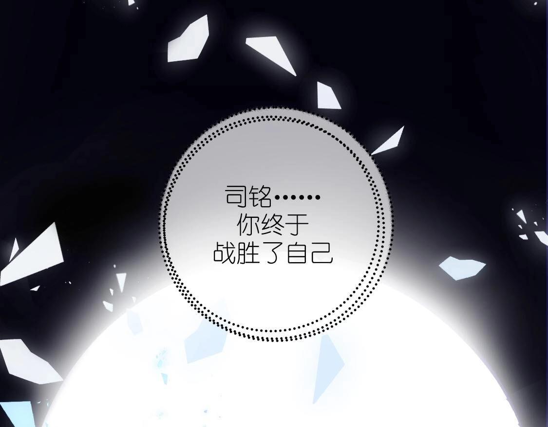 神明大人求放過 - 第121話 夢中的婚禮(3/5) - 5