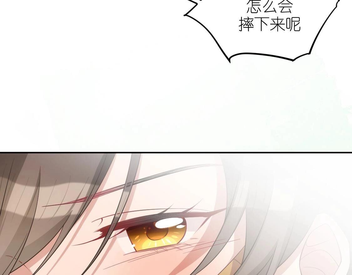 神明大人求放過 - 第121話 夢中的婚禮(4/5) - 6