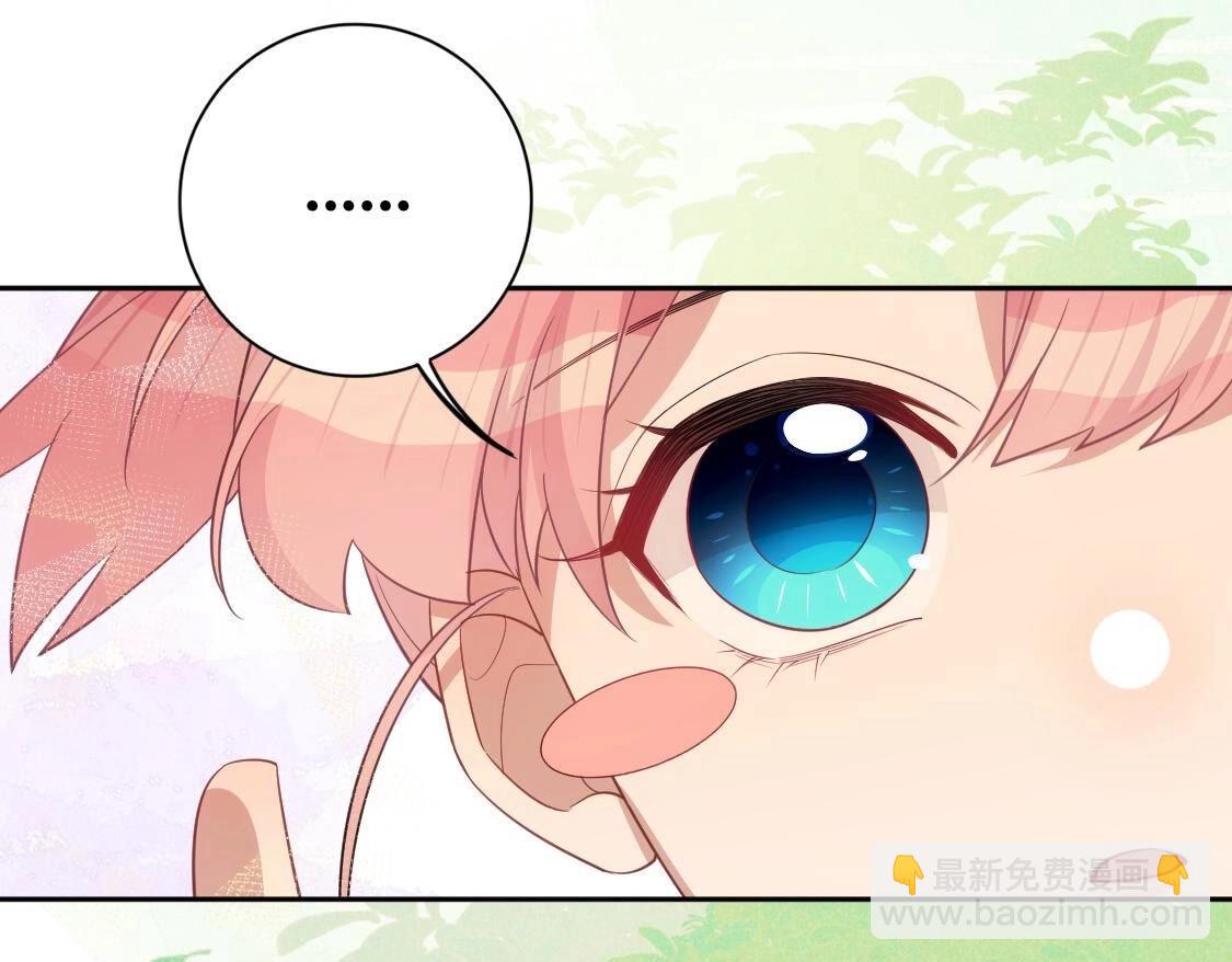 神明大人求放過 - 第121話 夢中的婚禮(4/5) - 8