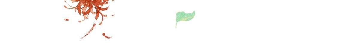 神明大人求放過 - 第121話 夢中的婚禮(4/5) - 3