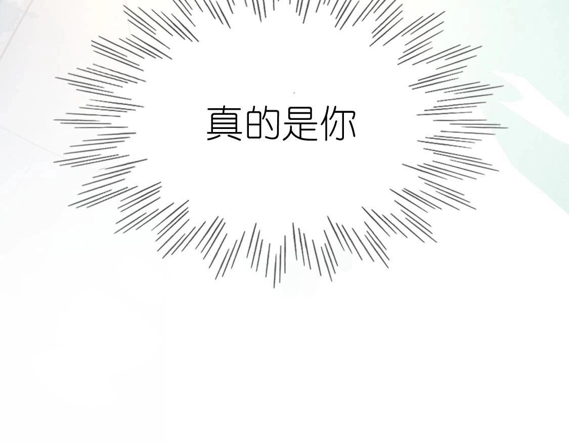 神明大人求放過 - 第121話 夢中的婚禮(4/5) - 3