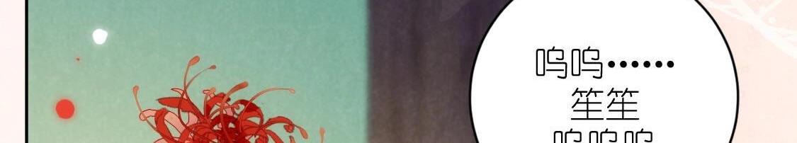 神明大人求放過 - 第121話 夢中的婚禮(4/5) - 7