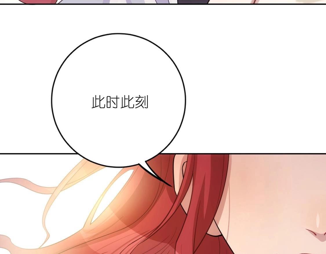 神明大人求放過 - 第121話 夢中的婚禮(4/5) - 2