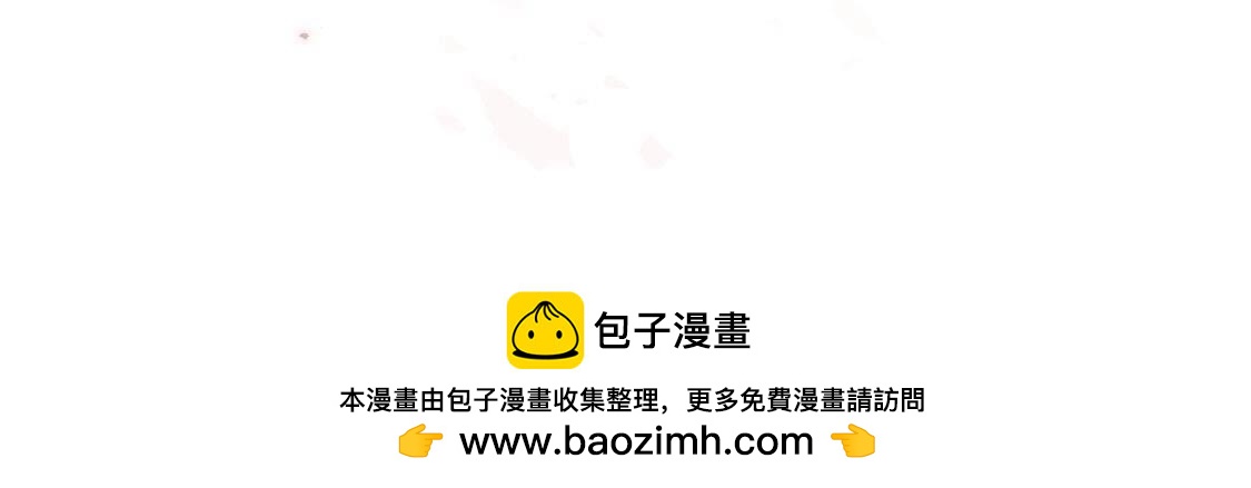 神明大人求放過 - 第121話 夢中的婚禮(5/5) - 3