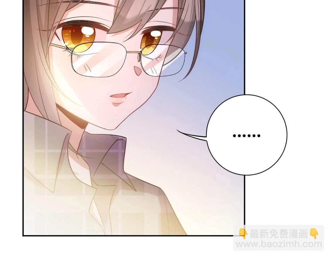 神明大人求放過 - 第121話 夢中的婚禮(1/5) - 2