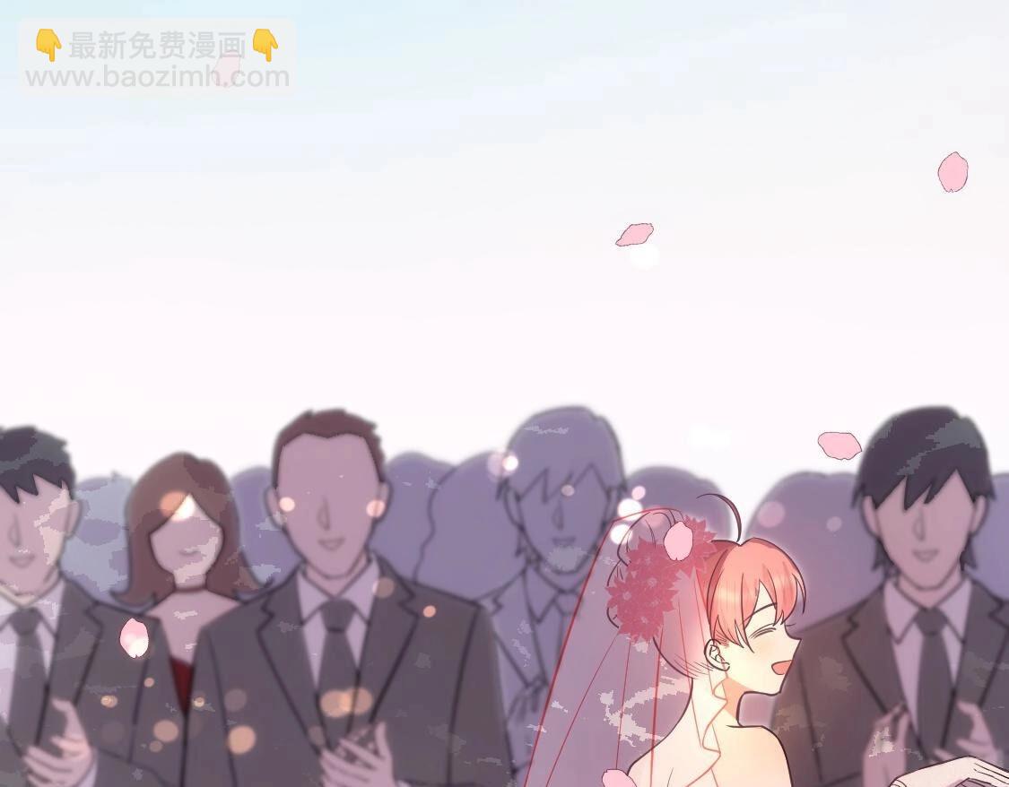 神明大人求放過 - 第121話 夢中的婚禮(1/5) - 5