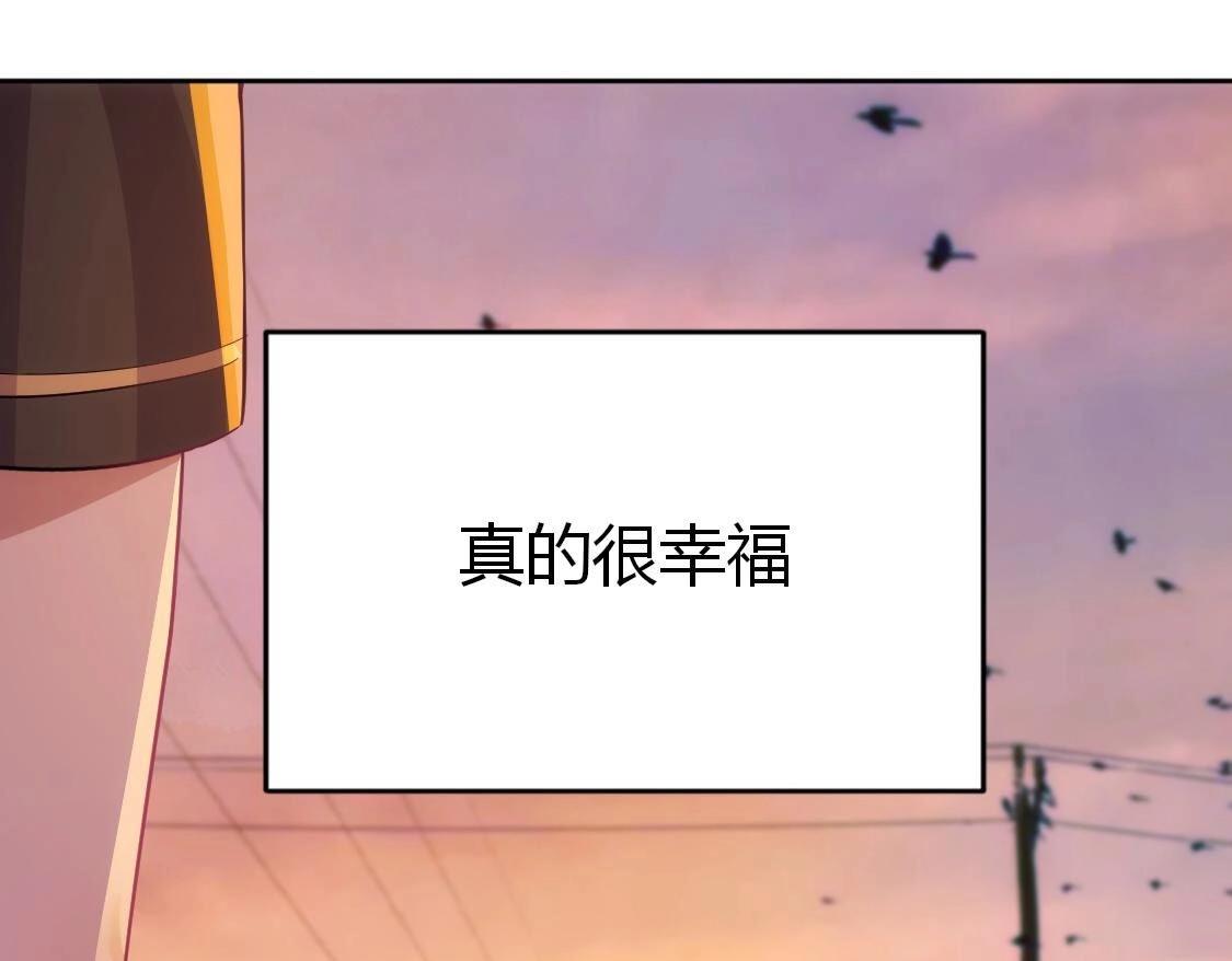 神明大人求放過 - 第121話 夢中的婚禮(2/5) - 2