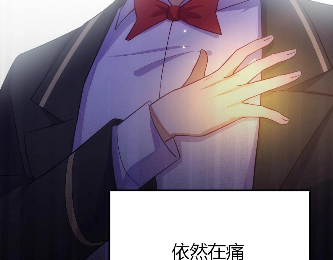 神明大人求放過 - 第121話 夢中的婚禮(2/5) - 3