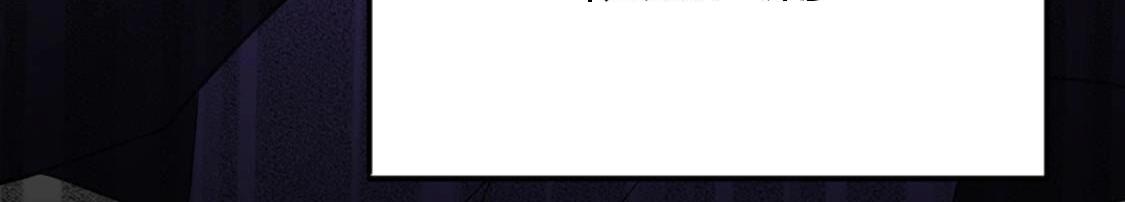 神明大人求放過 - 第121話 夢中的婚禮(2/5) - 4