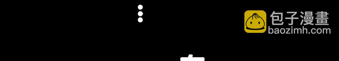 神明大人求放過 - 第121話 夢中的婚禮(2/5) - 7