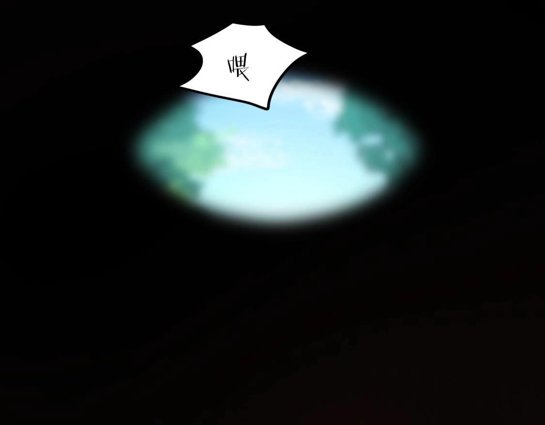 神明大人求放過 - 第121話 夢中的婚禮(2/5) - 2