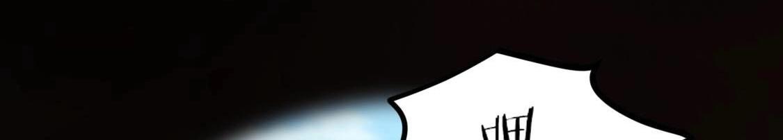 神明大人求放過 - 第121話 夢中的婚禮(2/5) - 3