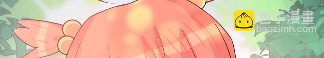 神明大人求放過 - 第121話 夢中的婚禮(2/5) - 3