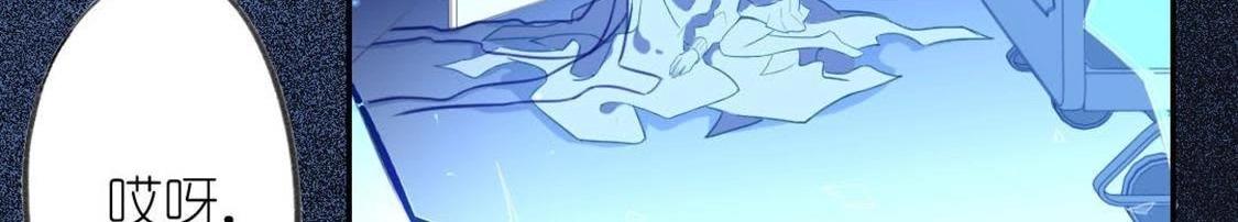 神明大人求放過 - 第13話 願望的代價(3/3) - 8