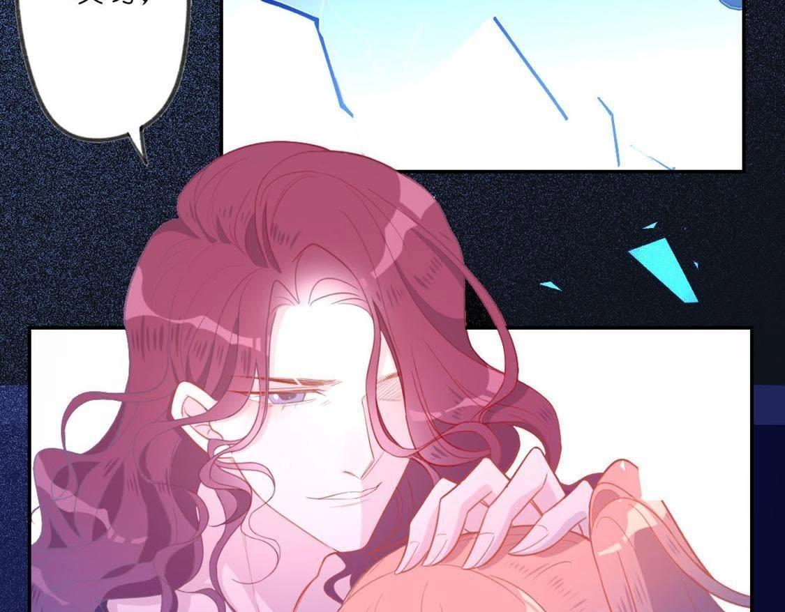 神明大人求放過 - 第13話 願望的代價(3/3) - 1