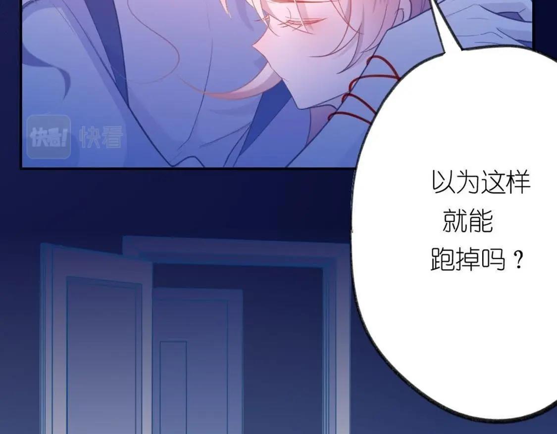 神明大人求放過 - 第13話 願望的代價(3/3) - 3