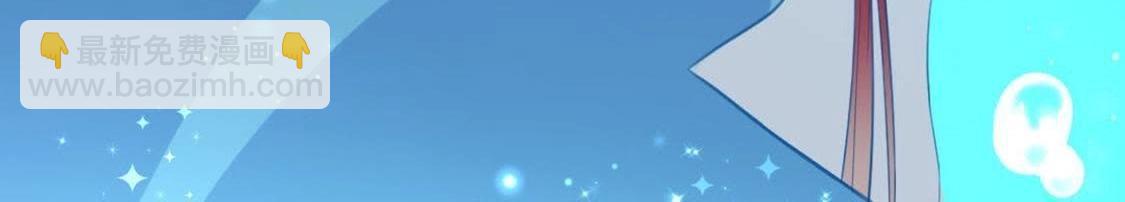 神明大人求放過 - 第13話 願望的代價(1/3) - 3