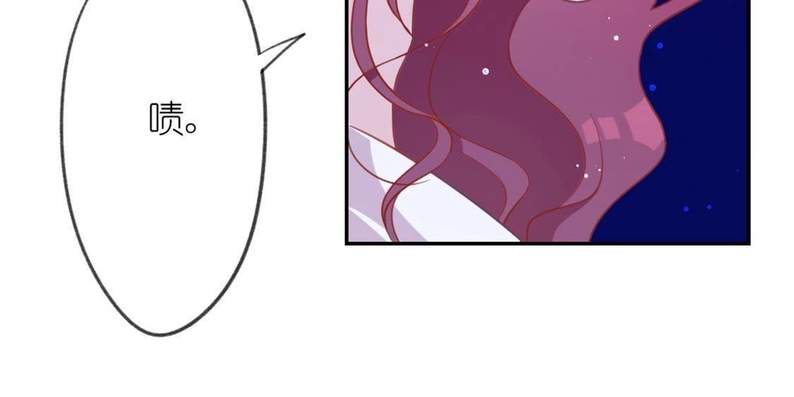 神明大人求放過 - 第13話 願望的代價(3/3) - 2