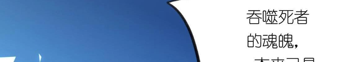 神明大人求放過 - 第13話 願望的代價(3/3) - 4