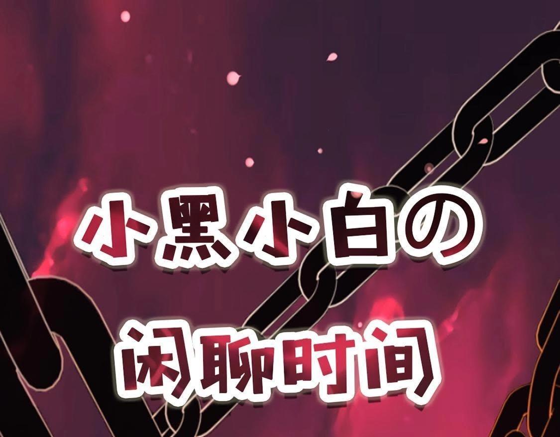 神明大人求放過 - 第13話 願望的代價(3/3) - 6