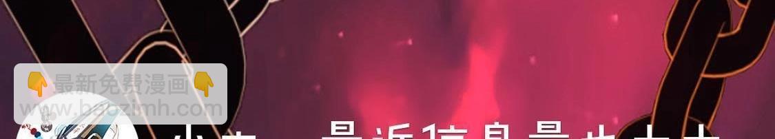 神明大人求放過 - 第13話 願望的代價(3/3) - 7