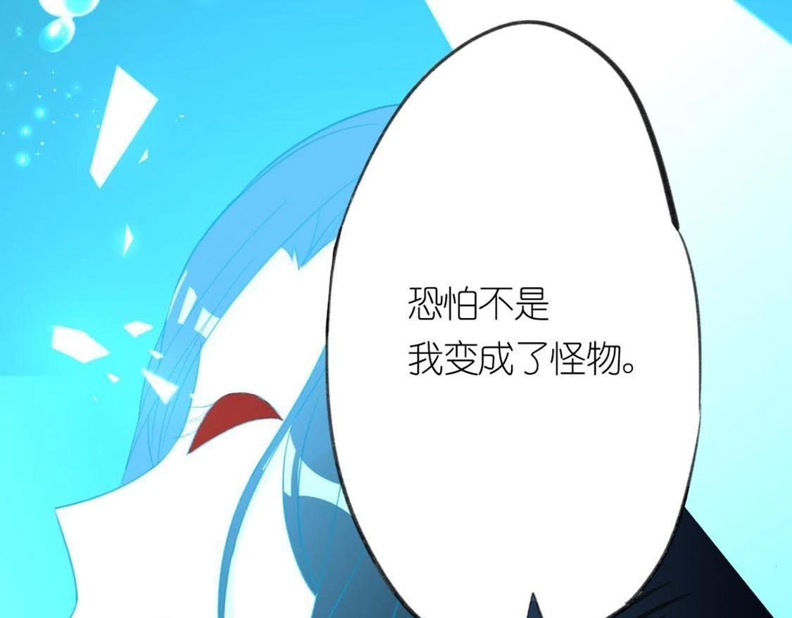 神明大人求放過 - 第13話 願望的代價(1/3) - 5