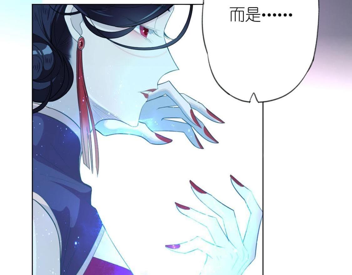 神明大人求放過 - 第13話 願望的代價(1/3) - 2