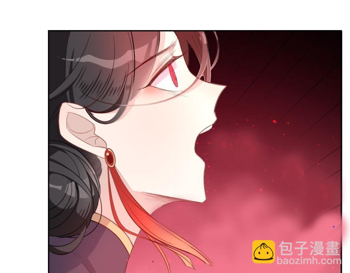 神明大人求放過 - 第13話 願望的代價(1/3) - 5