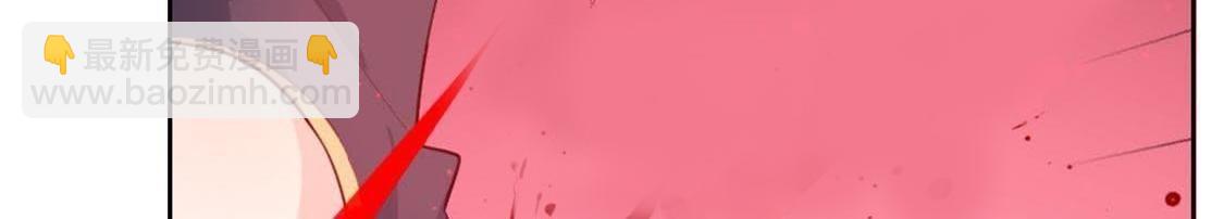 神明大人求放過 - 第13話 願望的代價(1/3) - 6