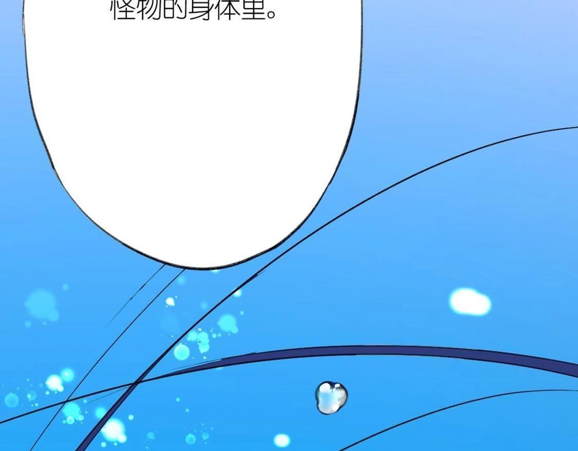 神明大人求放過 - 第13話 願望的代價(1/3) - 1