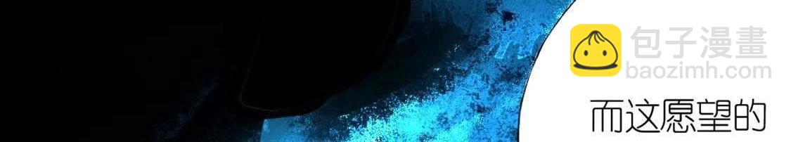 神明大人求放過 - 第13話 願望的代價(1/3) - 5