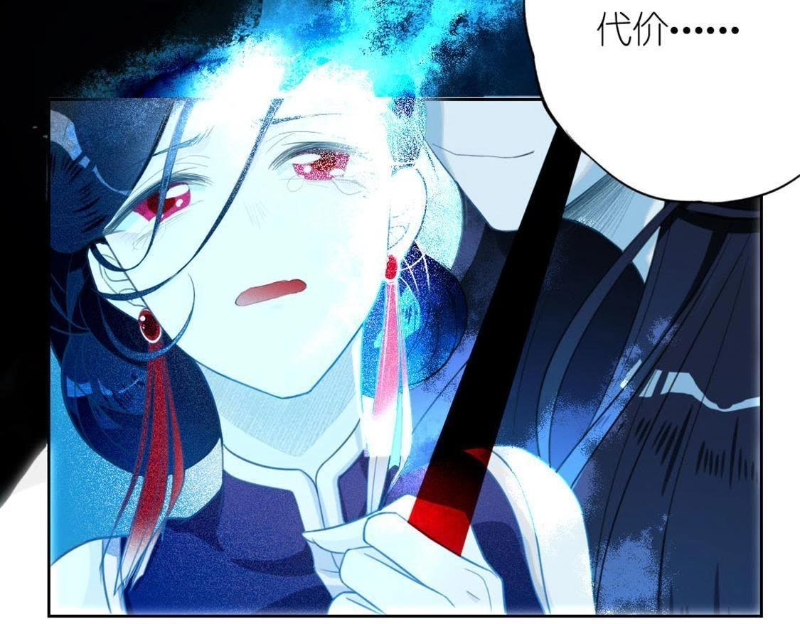 神明大人求放過 - 第13話 願望的代價(1/3) - 6