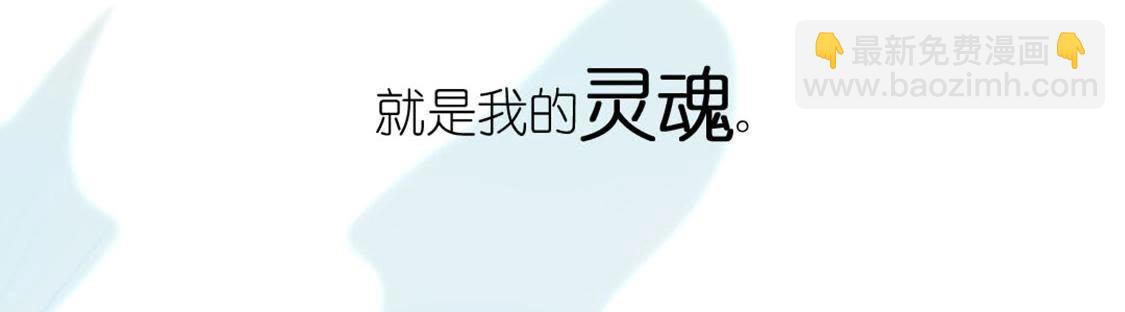 神明大人求放過 - 第13話 願望的代價(1/3) - 8