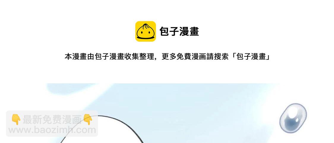 神明大人求放過 - 第13話 願望的代價(1/3) - 2