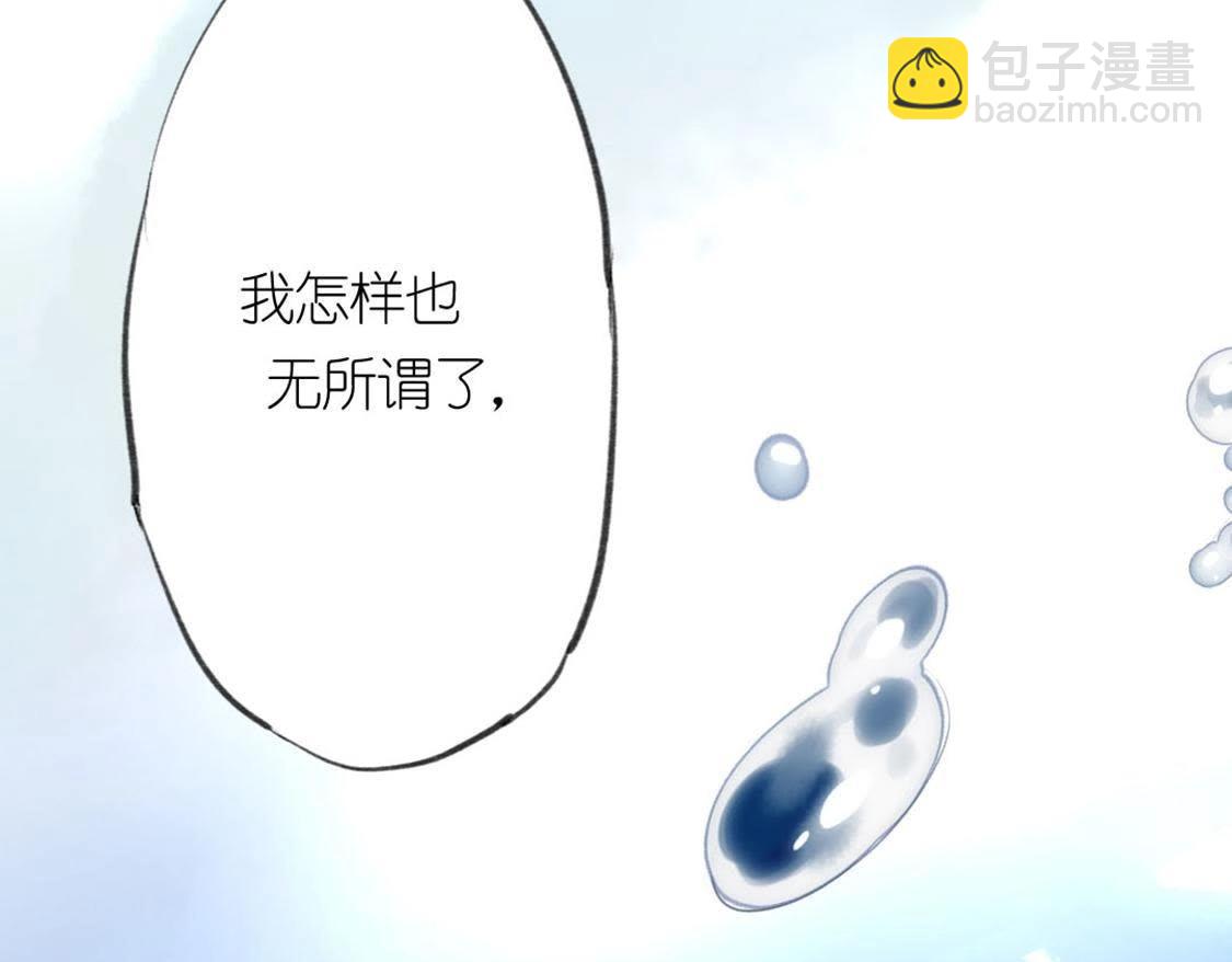 神明大人求放過 - 第13話 願望的代價(2/3) - 5