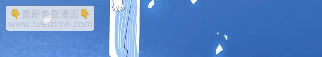 神明大人求放過 - 第13話 願望的代價(2/3) - 8