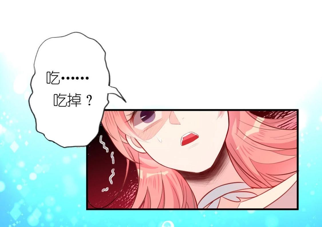 神明大人求放過 - 第13話 願望的代價(1/3) - 7