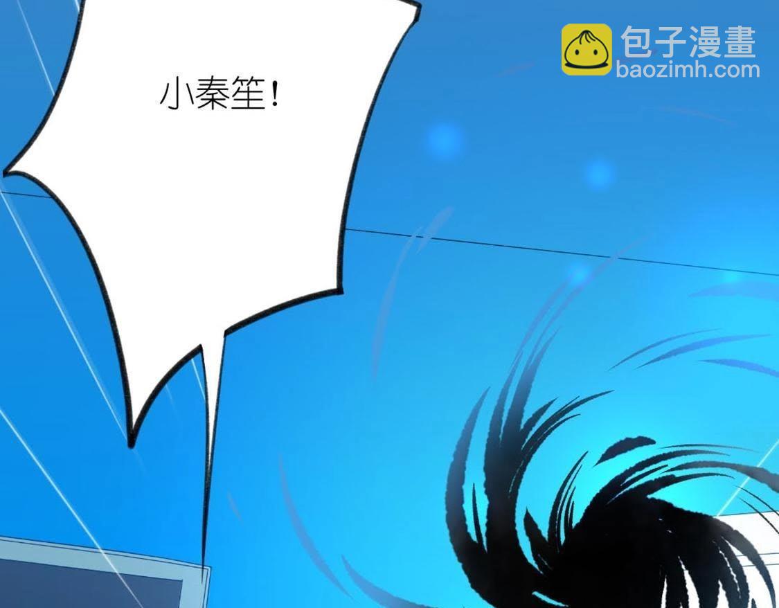 神明大人求放過 - 第13話 願望的代價(2/3) - 8