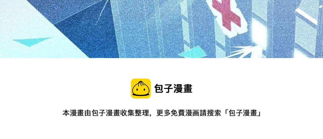 神明大人求放過 - 第13話 願望的代價(2/3) - 5