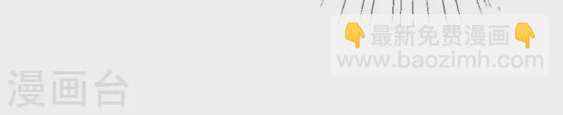 神明大人求放過 - 第16話 來自司銘的仙力？(3/3) - 5