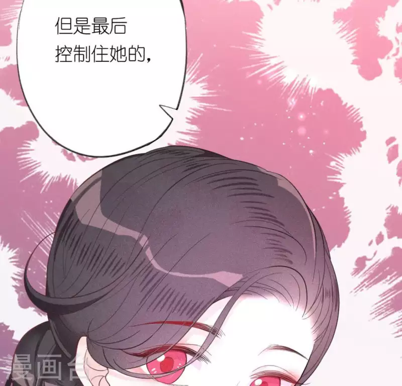 神明大人求放過 - 第16話 來自司銘的仙力？(3/3) - 6