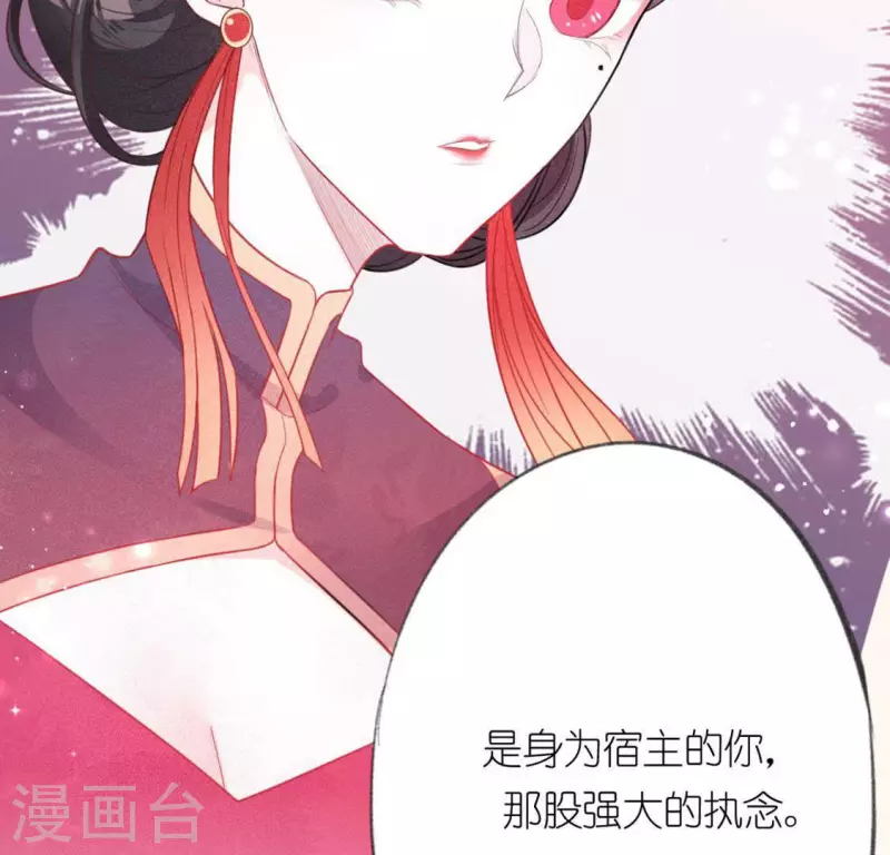 神明大人求放過 - 第16話 來自司銘的仙力？(3/3) - 1