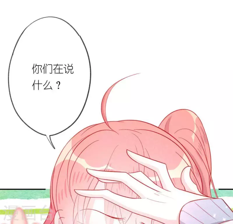 神明大人求放過 - 第16話 來自司銘的仙力？(3/3) - 5