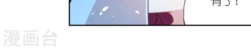 神明大人求放過 - 第16話 來自司銘的仙力？(1/3) - 6