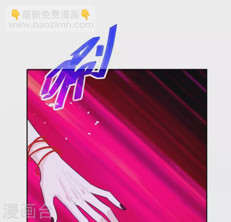 神明大人求放過 - 第16話 來自司銘的仙力？(1/3) - 7